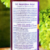 Gel douche purifiant sans sulfates efficace